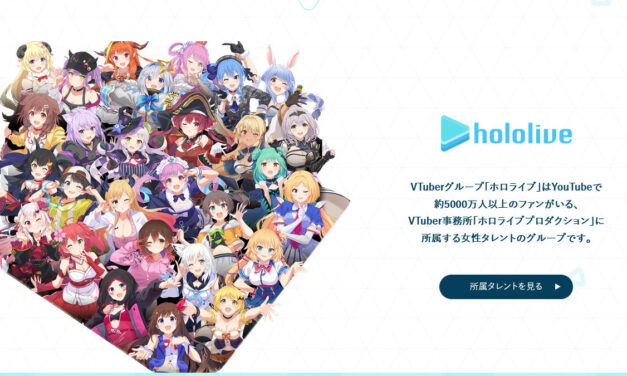 Hololive’s “Holo Indie” Program Will Allow Indie Developers to Profit From Fangames