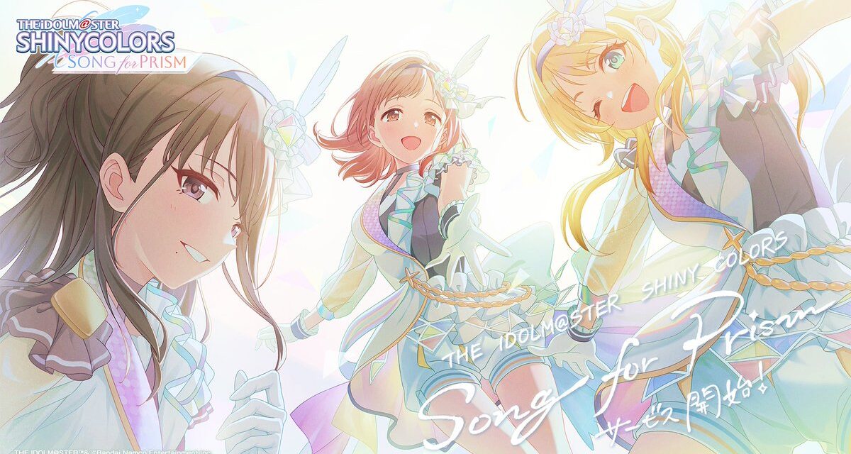 The Idolm@ster Shiny Colors: Song for Prism Launches in Japan
