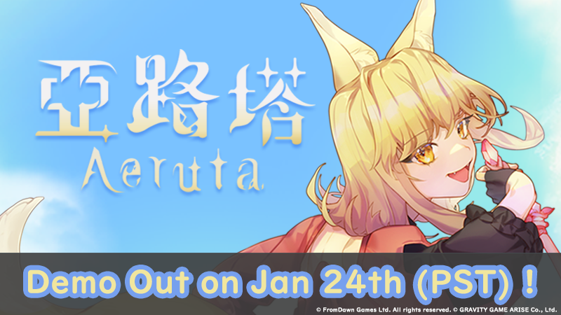 2D Dungeon Explorer / Bakery Management RPG “Aeruta” Demo Now Available