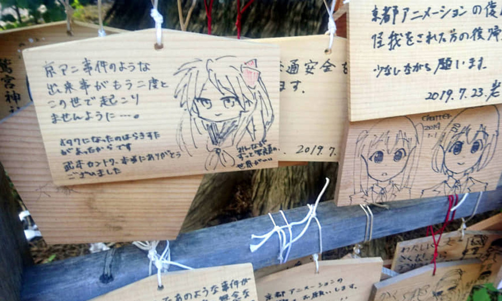 Good Riddance – Kyoto Animation Arsonist Sentenced to Death