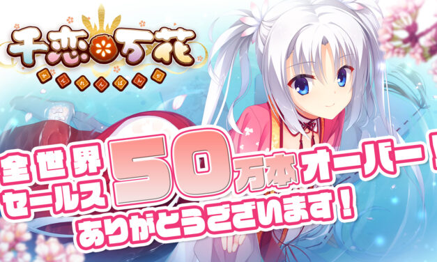 YuzuSoft Announces Senren * Banka Visual Novel Has Sold Over 500K Units