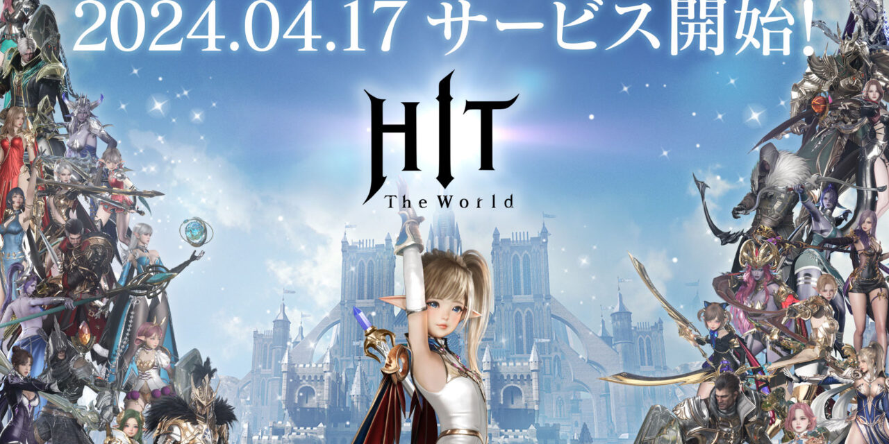 Nexon’s MMORPG “Heroes of Incredible Tales 2” Set to Debut in Japan as “HIT: The World” on April 17th