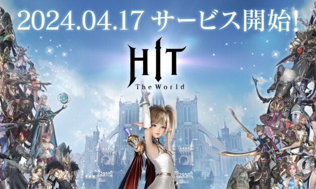 Nexon’s MMORPG “Heroes of Incredible Tales 2” Set to Debut in Japan as “HIT: The World” on April 17th
