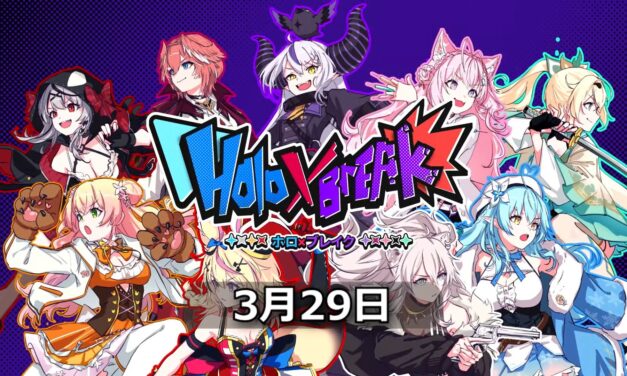 “Holo X Break” Beat-em-up Confirmed for March 29th Release – Featuring Complete Character Voiceovers