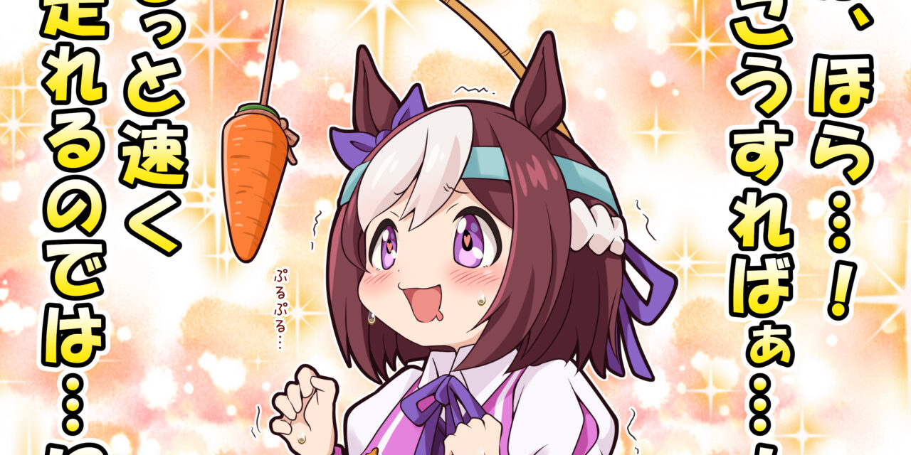 The Uma Musume Mobile Game Has Surpassed $2.4 Billion in Revenue, Accounting for 72% of Cygames’ Revenue