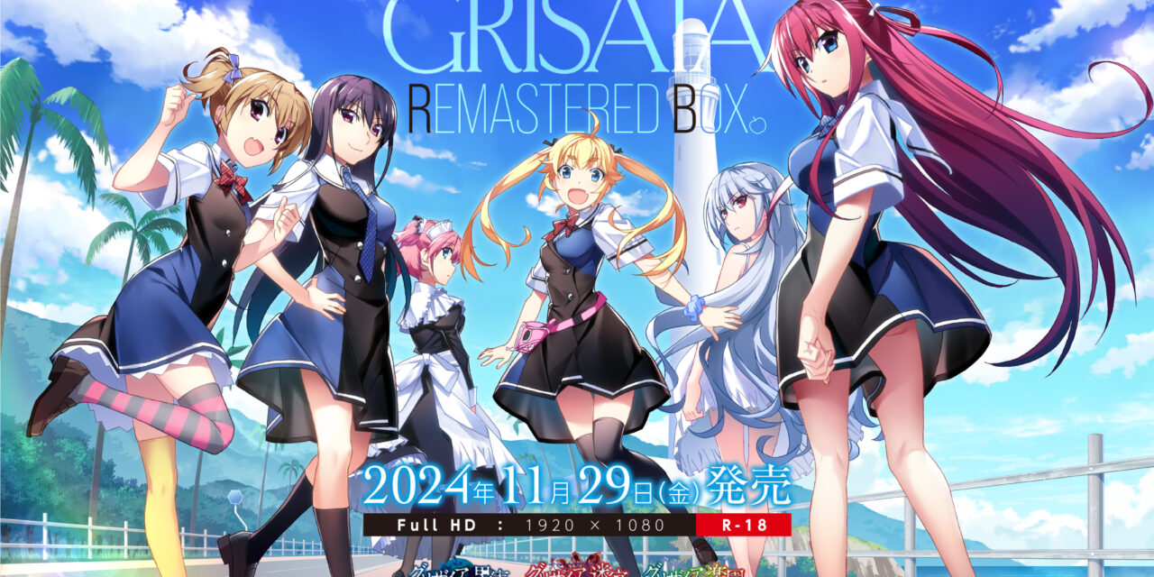 “Grisaia Remastered” HD Collection Announced Featuring Original Trilogy, Side Stories and Dakimakura