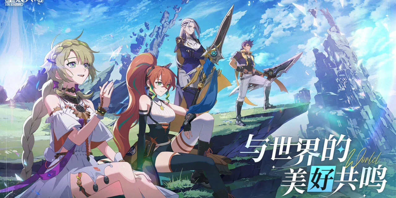 Mobile Spin-off of Bandai Namco’s Failed Blue Protocol MMORPG Repackaged as Star Resonance