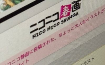 Niconico’s Mature Illustration Service, Niconico Shunga, to Shut Down Citing “Current Social Environment”